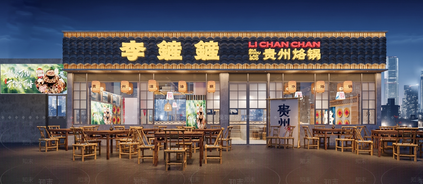 现代原木其他餐饮空间3D模型下载【ID:1196799824】