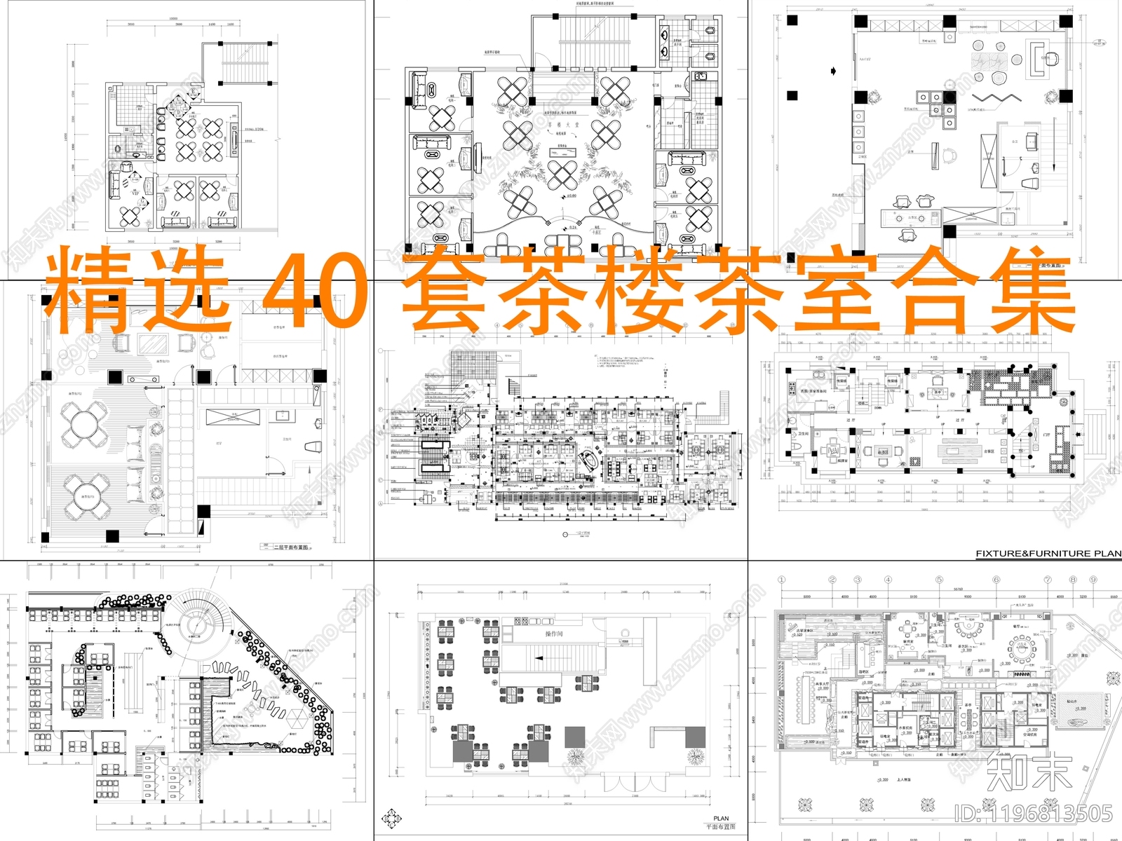 现代茶馆cad施工图下载【ID:1196813505】