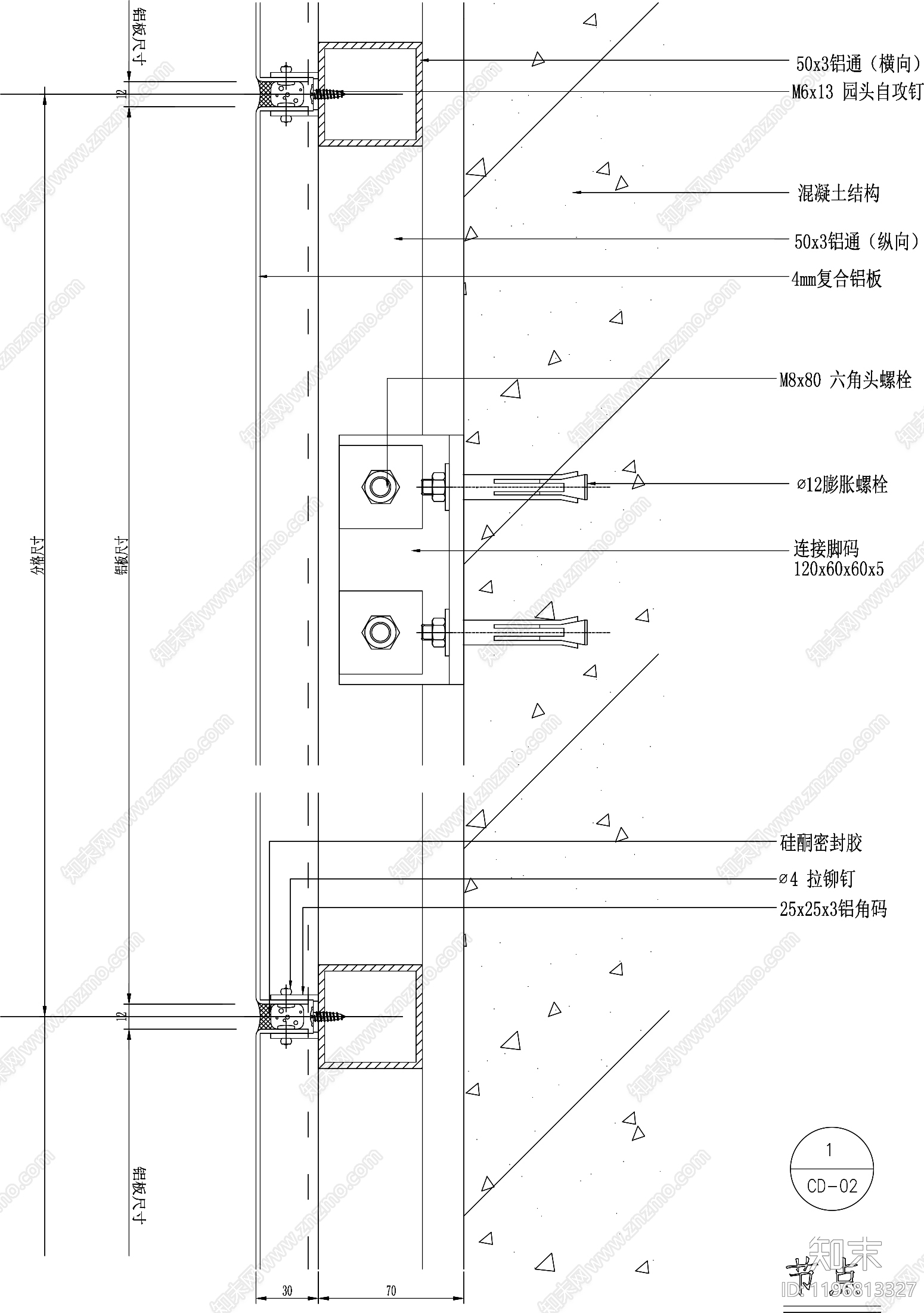 幕墙结构节点cad施工图下载【ID:1196813327】
