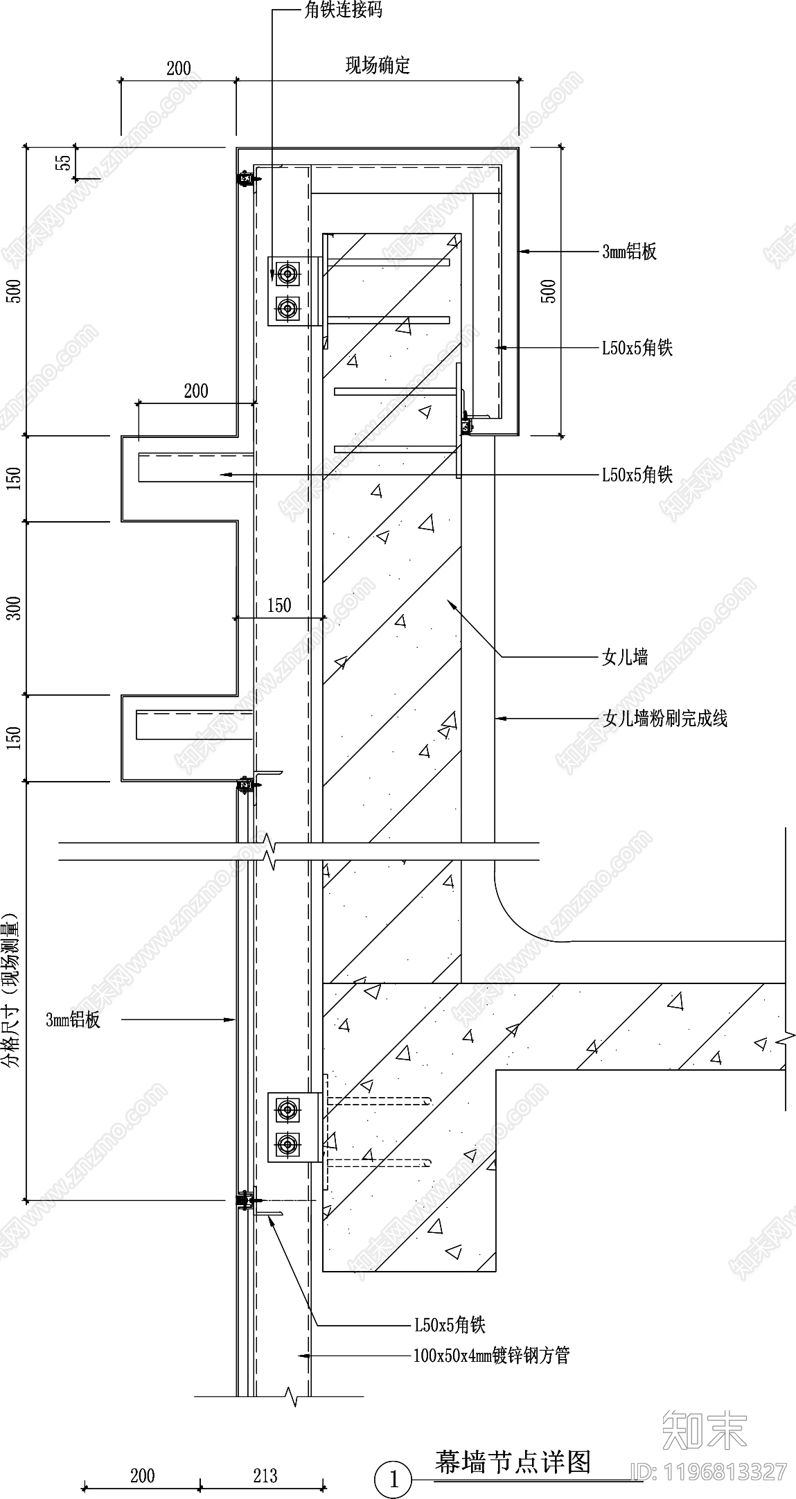 幕墙结构节点cad施工图下载【ID:1196813327】