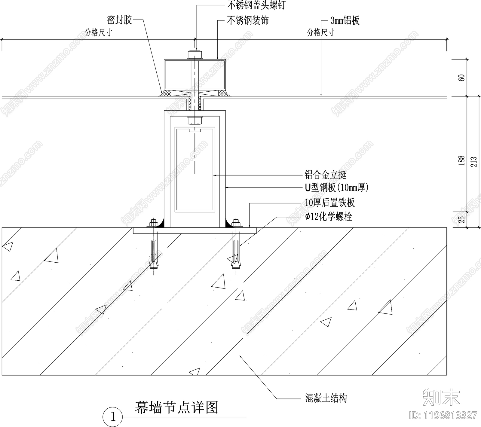 幕墙结构节点cad施工图下载【ID:1196813327】