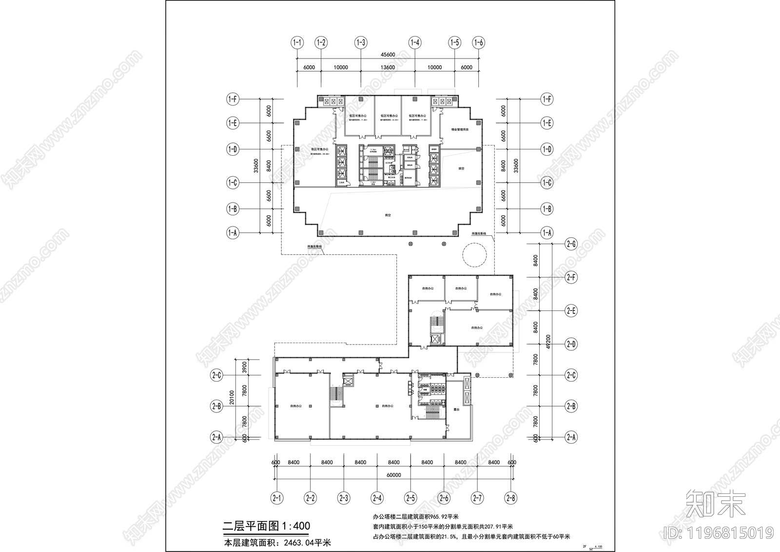 现代办公楼建筑cad施工图下载【ID:1196815019】
