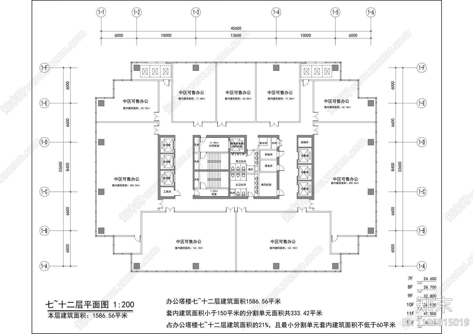 现代办公楼建筑cad施工图下载【ID:1196815019】