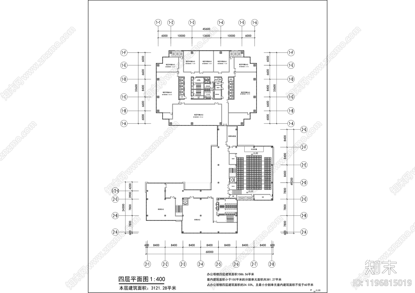 现代办公楼建筑cad施工图下载【ID:1196815019】