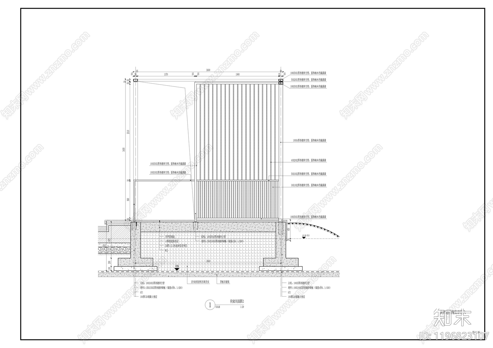 现代庭院cad施工图下载【ID:1196823107】