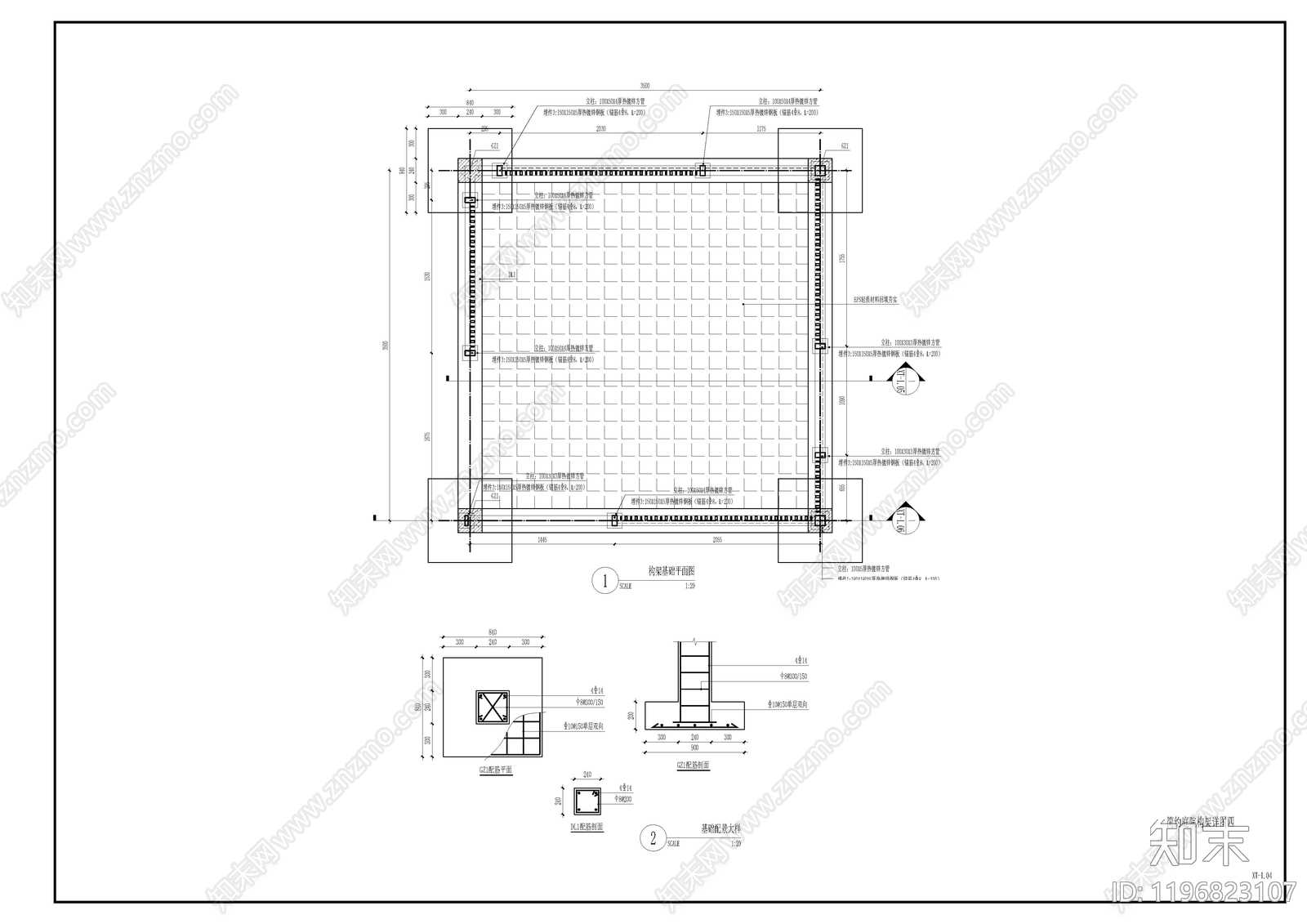 现代庭院cad施工图下载【ID:1196823107】