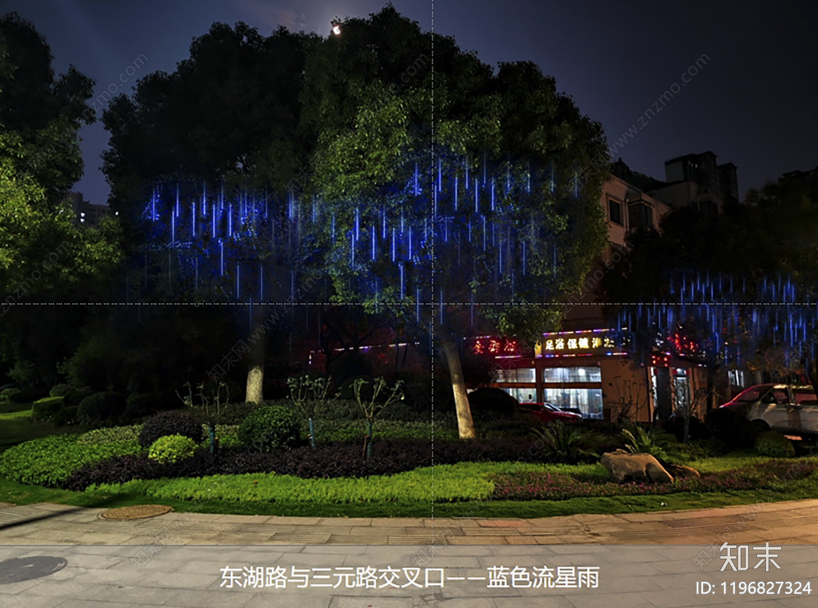 景观亮化下载【ID:1196827324】