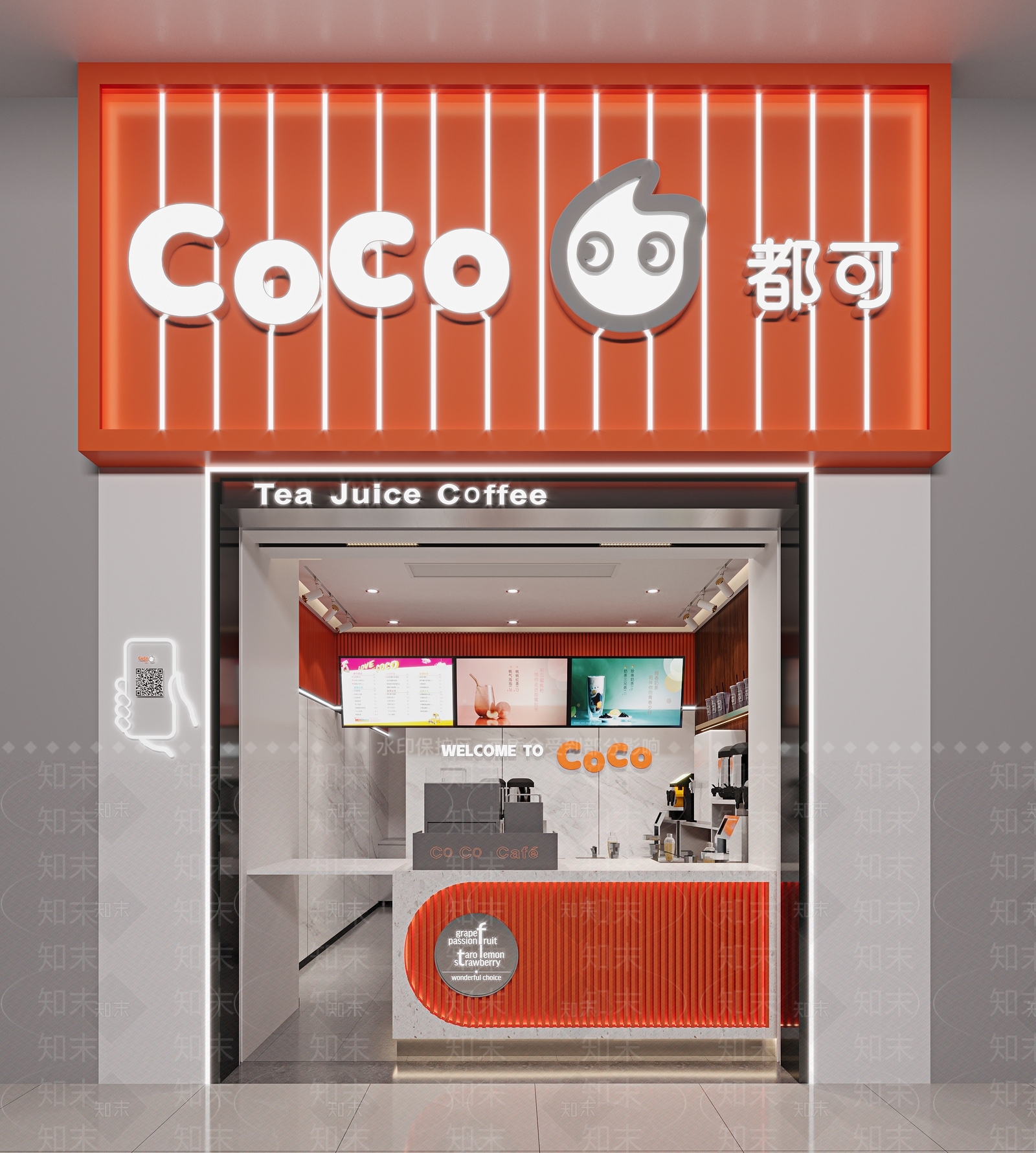 现代奶茶店3D模型下载【ID:1196829163】