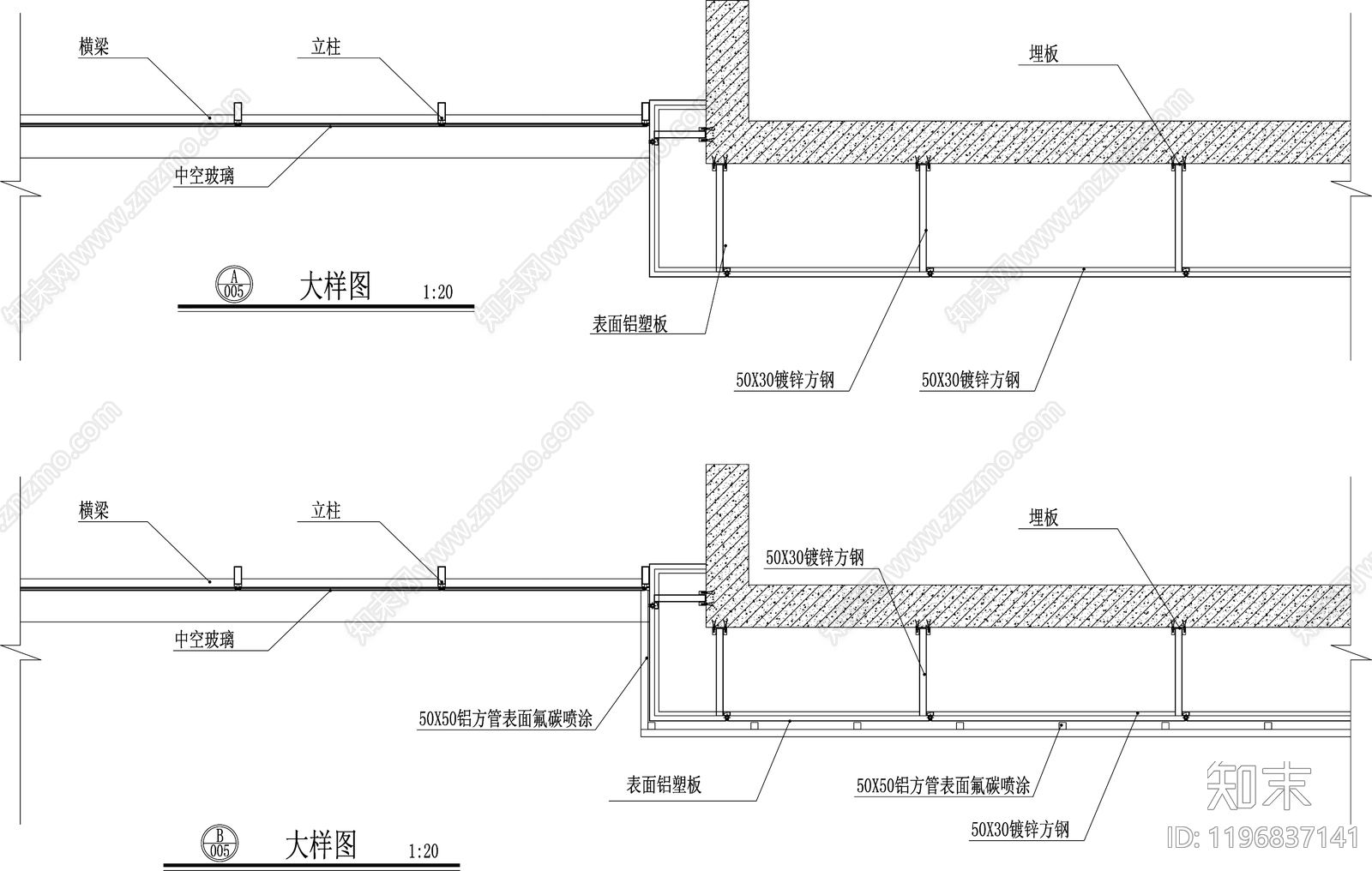 幕墙结构节点cad施工图下载【ID:1196837141】