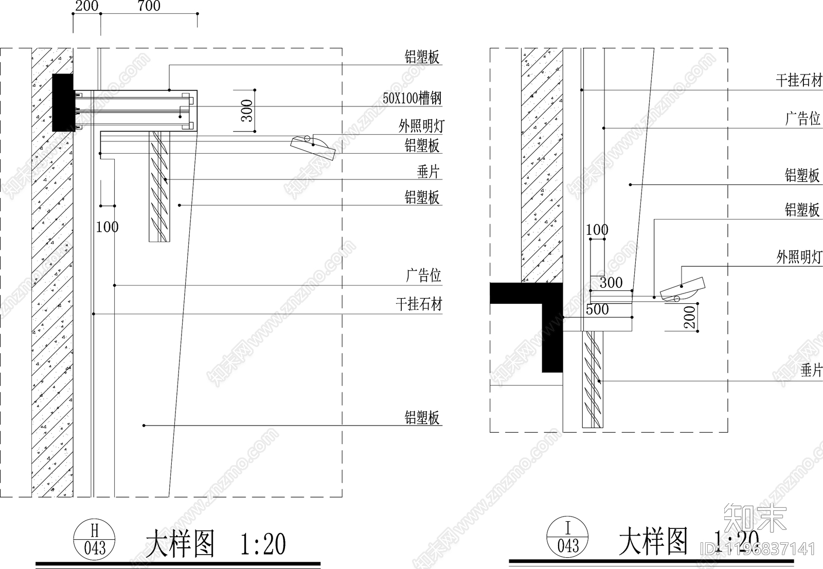 幕墙结构节点cad施工图下载【ID:1196837141】