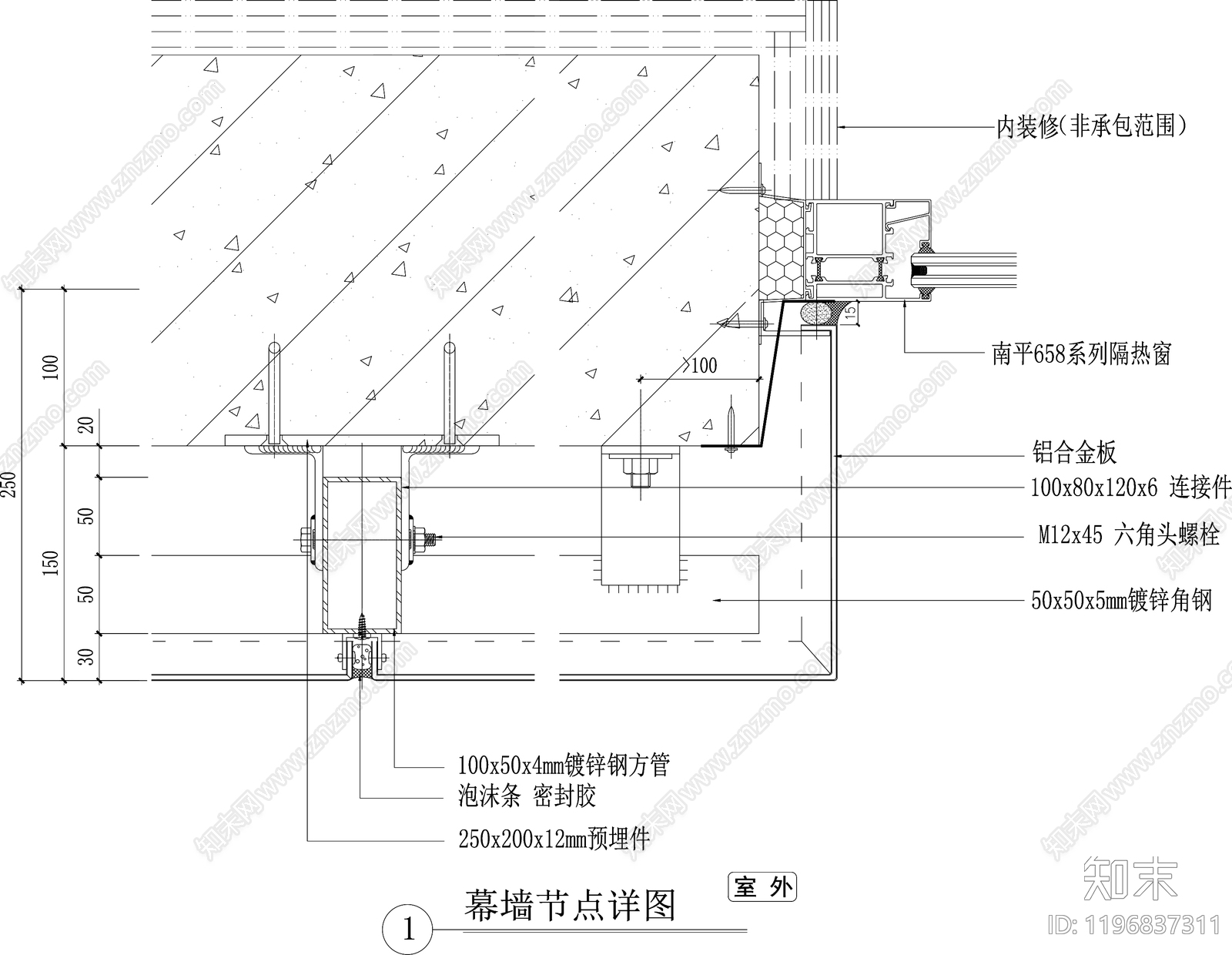 幕墙结构节点cad施工图下载【ID:1196837311】