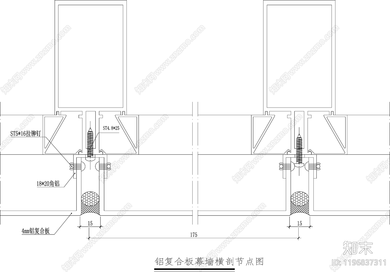 幕墙结构节点cad施工图下载【ID:1196837311】