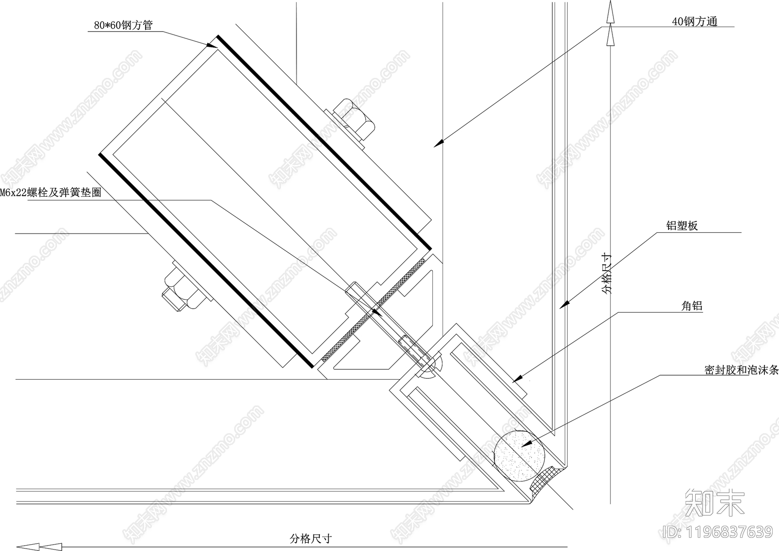 幕墙结构节点cad施工图下载【ID:1196837639】