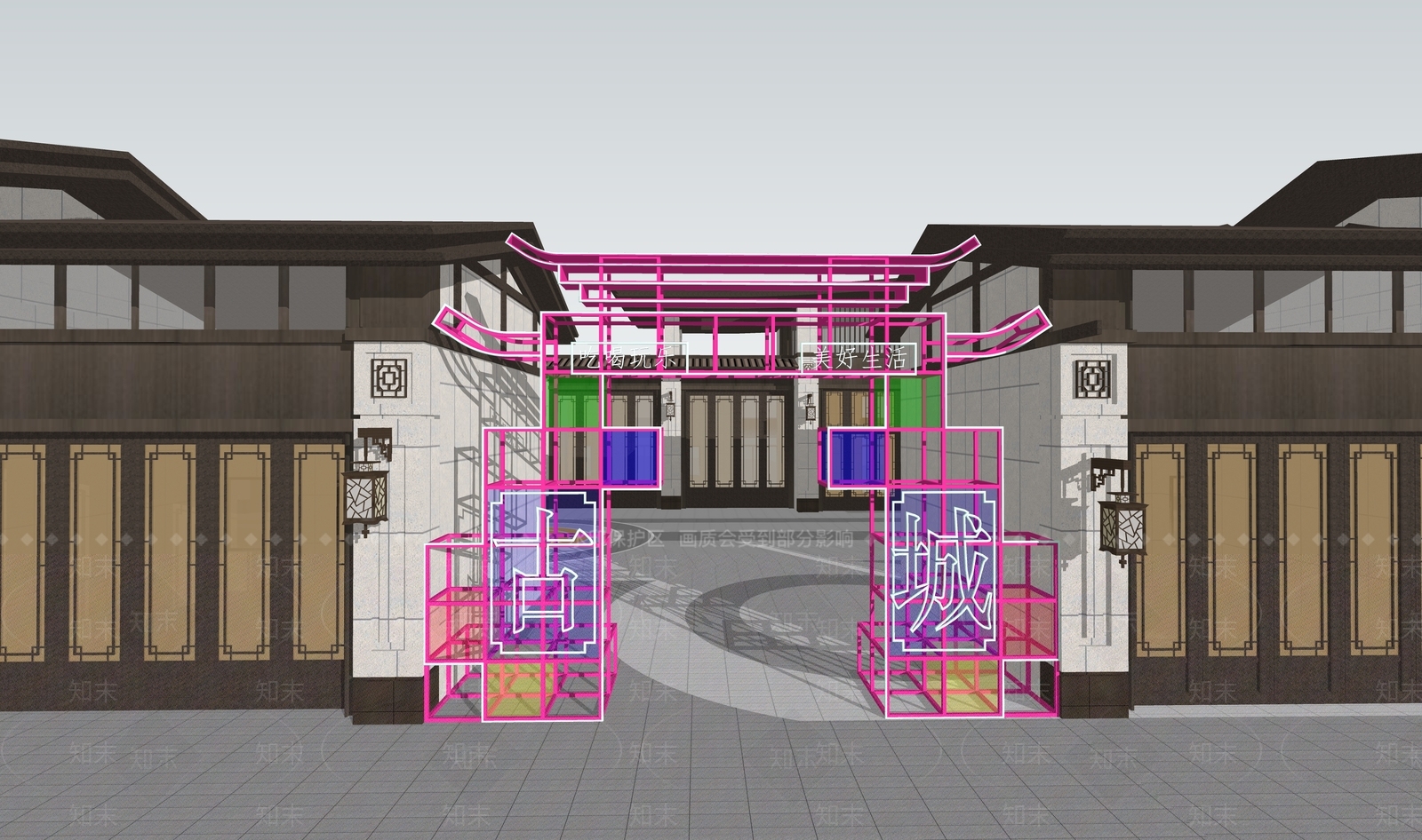 新中式商业街SU模型下载【ID:1196838755】