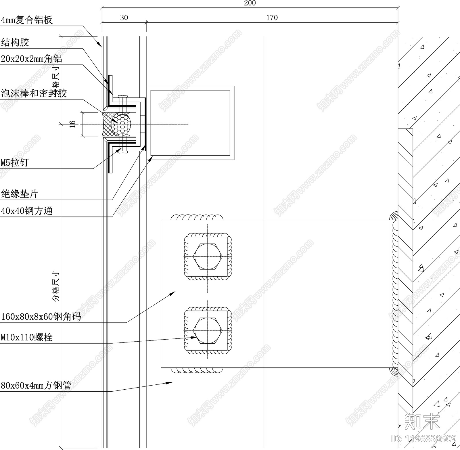 幕墙结构节点cad施工图下载【ID:1196838509】