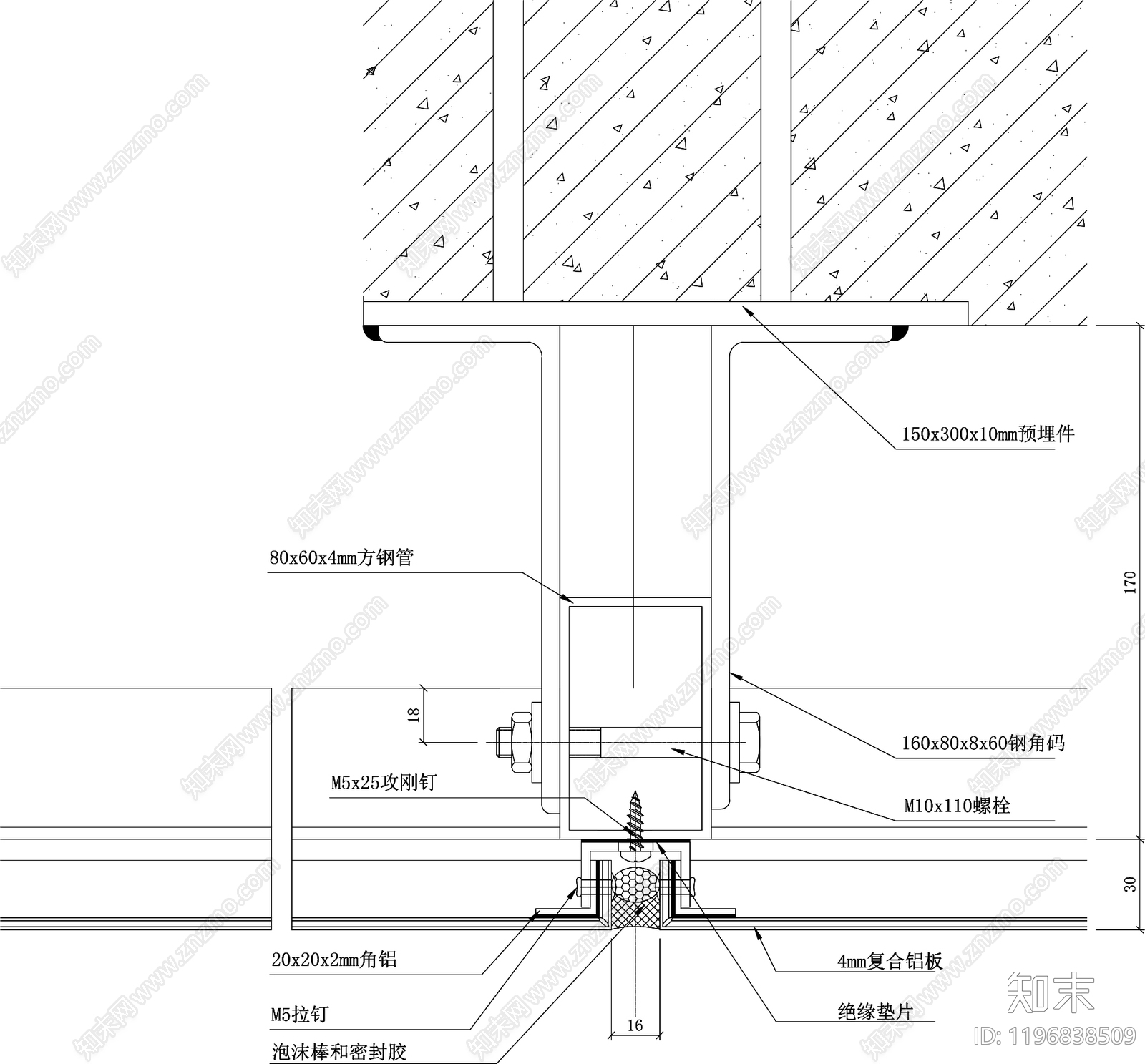 幕墙结构节点cad施工图下载【ID:1196838509】