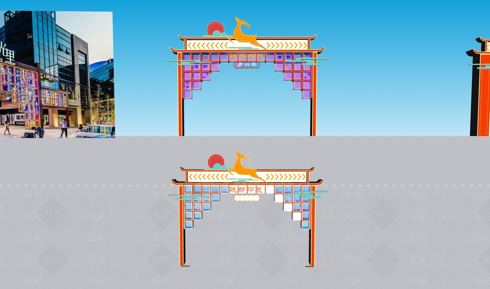 新中式牌坊牌楼SU模型下载【ID:1196842486】