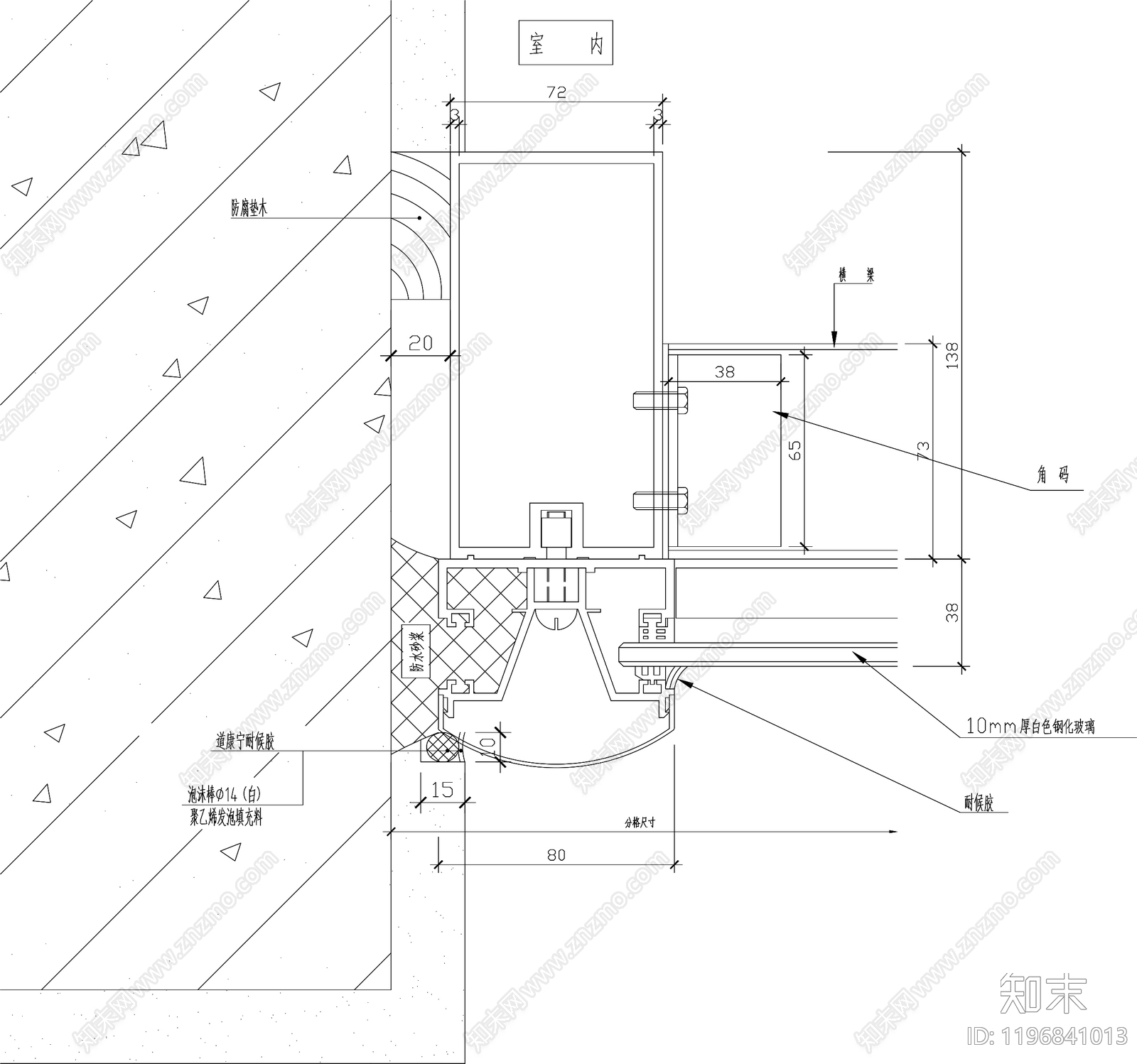 幕墙结构节点cad施工图下载【ID:1196841013】