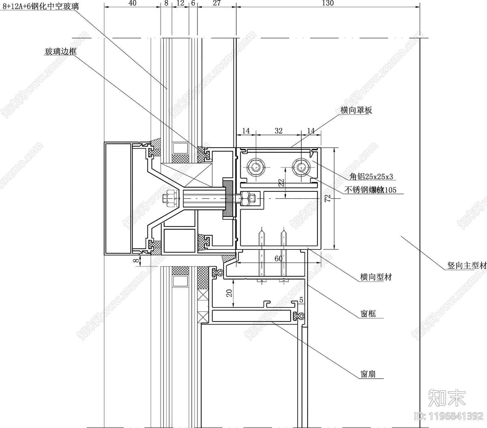 幕墙结构节点cad施工图下载【ID:1196841392】