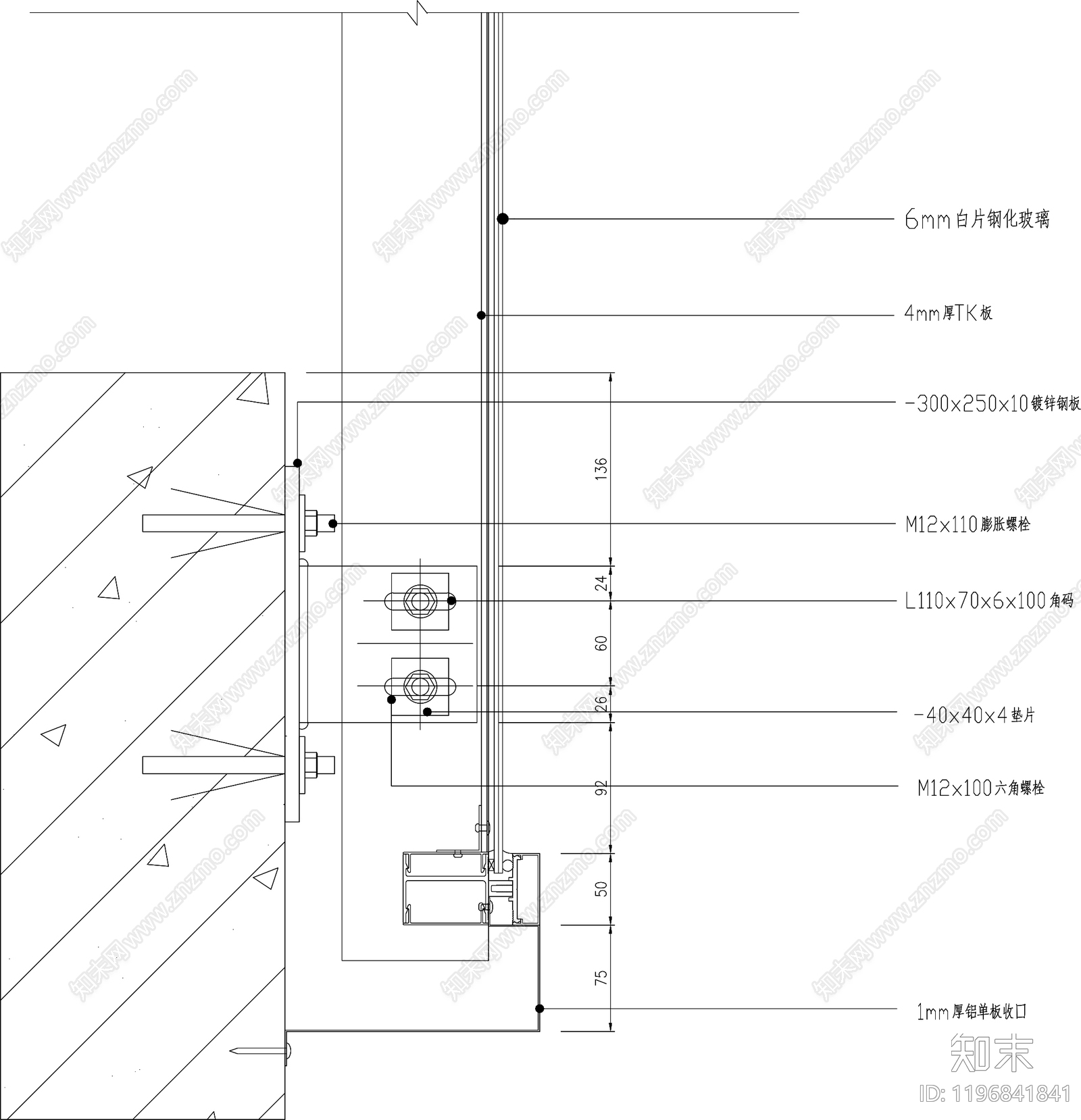 幕墙结构节点cad施工图下载【ID:1196841841】