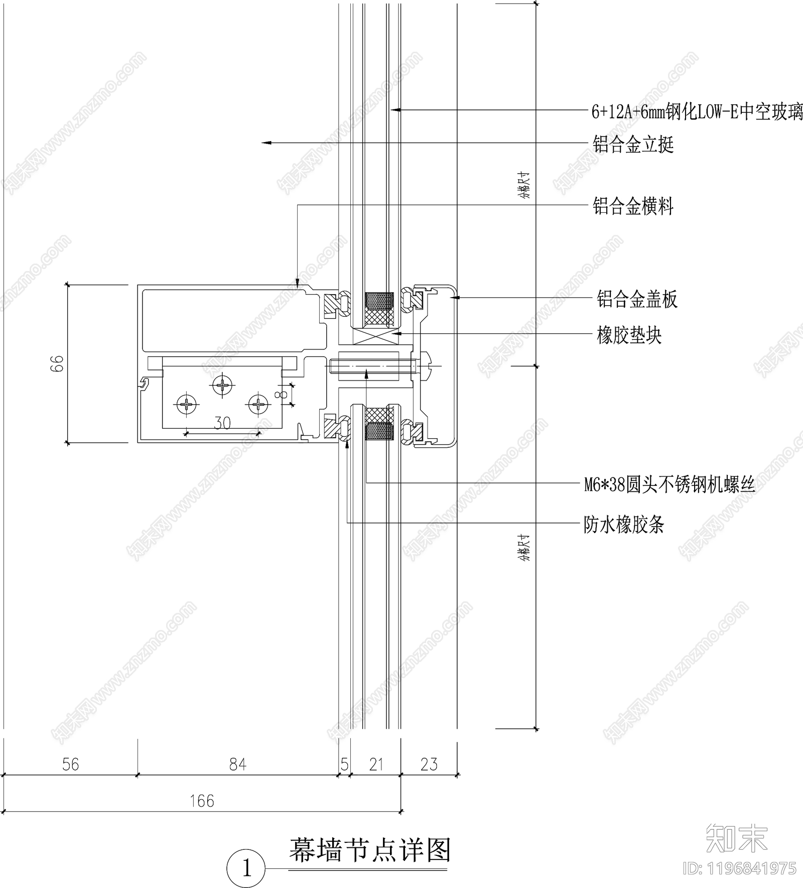 幕墙结构节点cad施工图下载【ID:1196841975】
