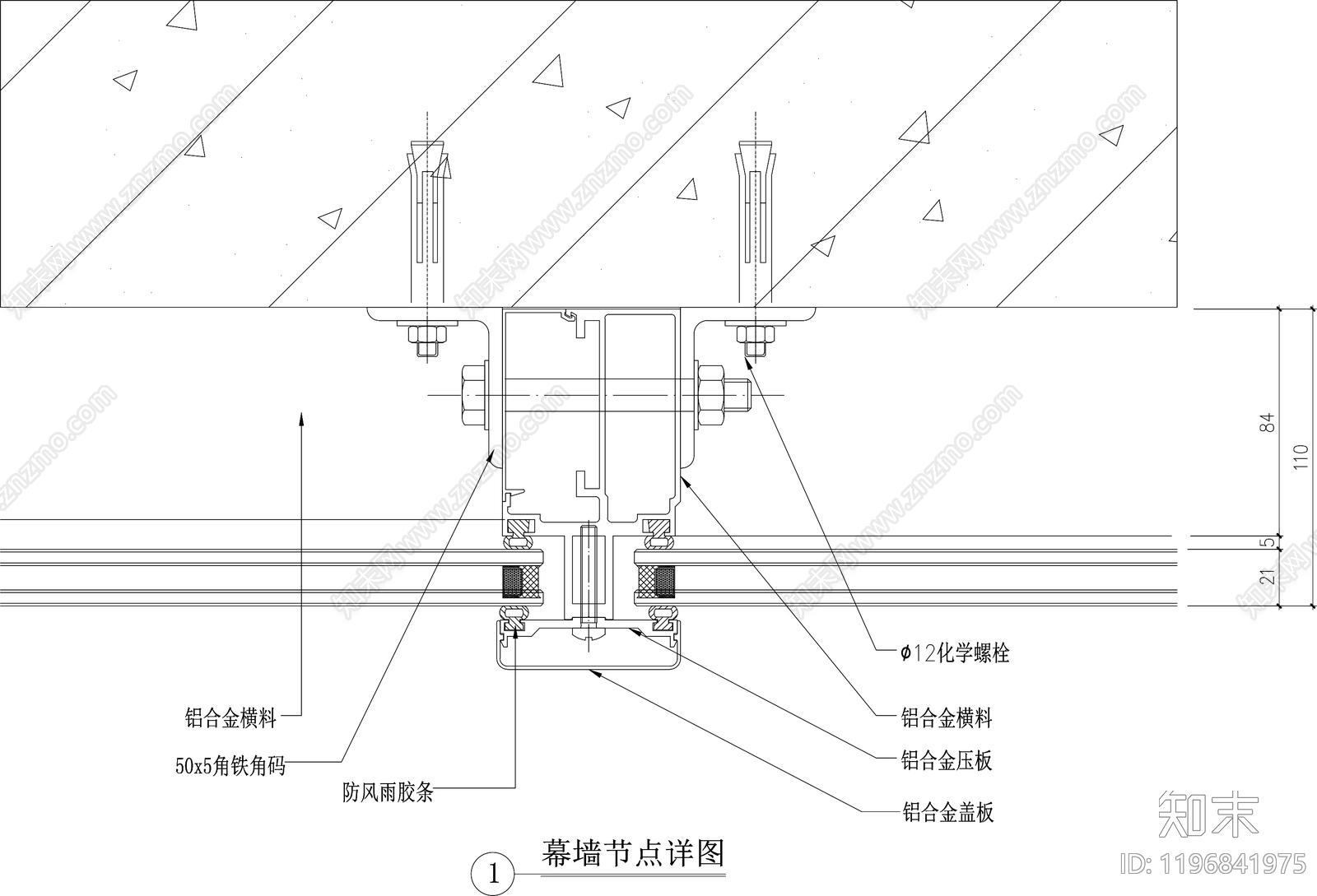 幕墙结构节点cad施工图下载【ID:1196841975】