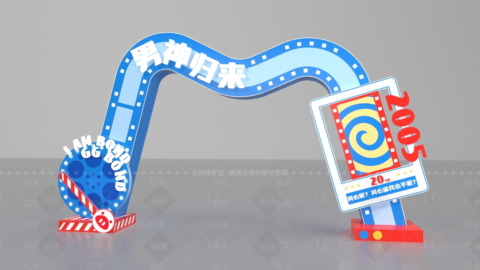 现代其他美陈3D模型下载【ID:1196842155】