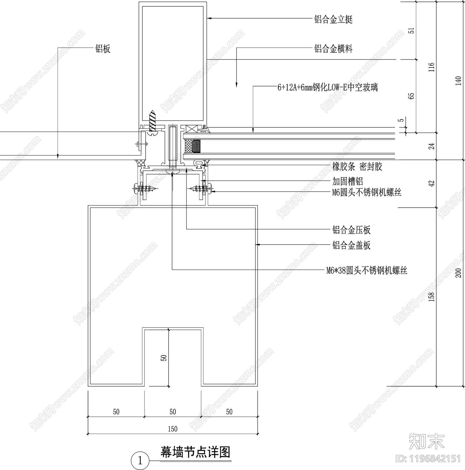 幕墙结构节点cad施工图下载【ID:1196842151】