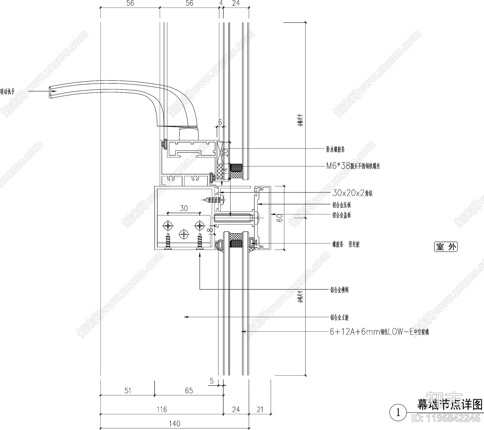 幕墙结构节点cad施工图下载【ID:1196842246】