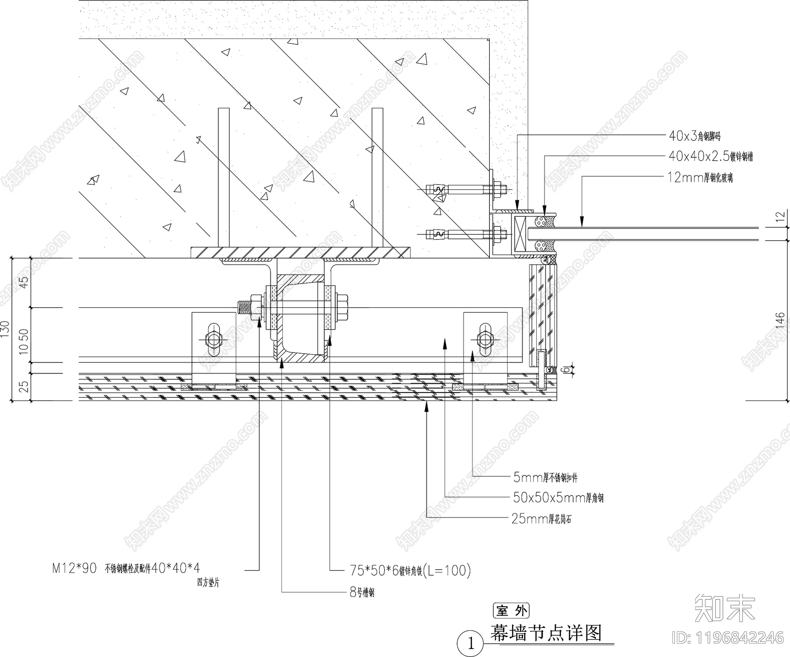 幕墙结构节点cad施工图下载【ID:1196842246】