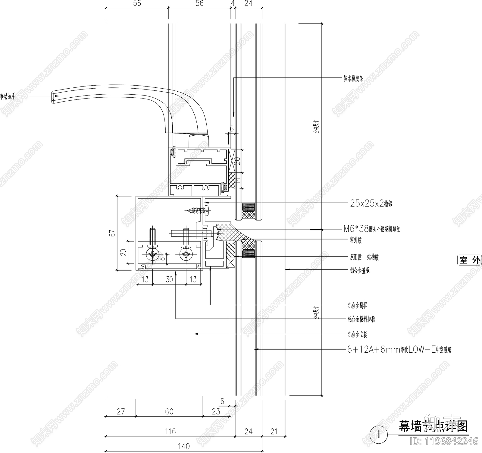 幕墙结构节点cad施工图下载【ID:1196842246】