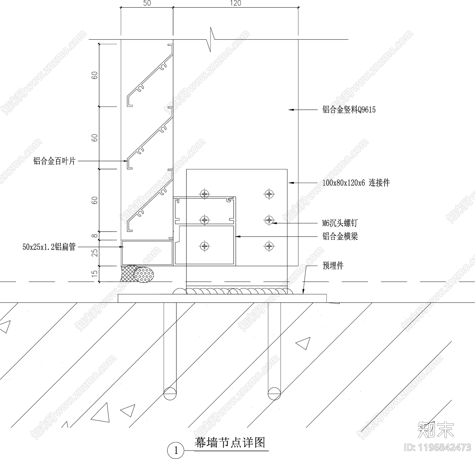 幕墙结构节点cad施工图下载【ID:1196842473】