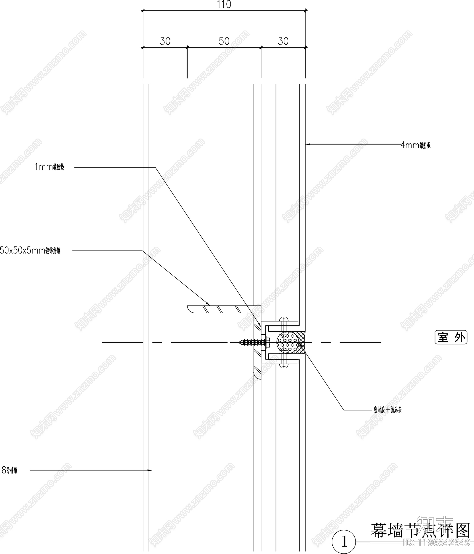 幕墙结构节点cad施工图下载【ID:1196842549】