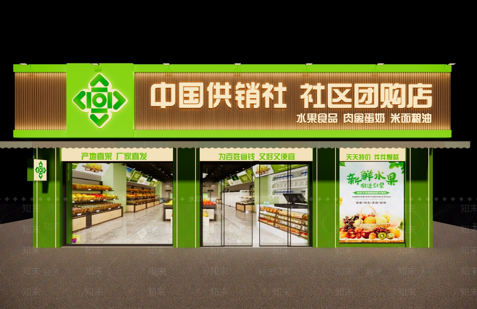 现代超市SU模型下载【ID:1196843731】