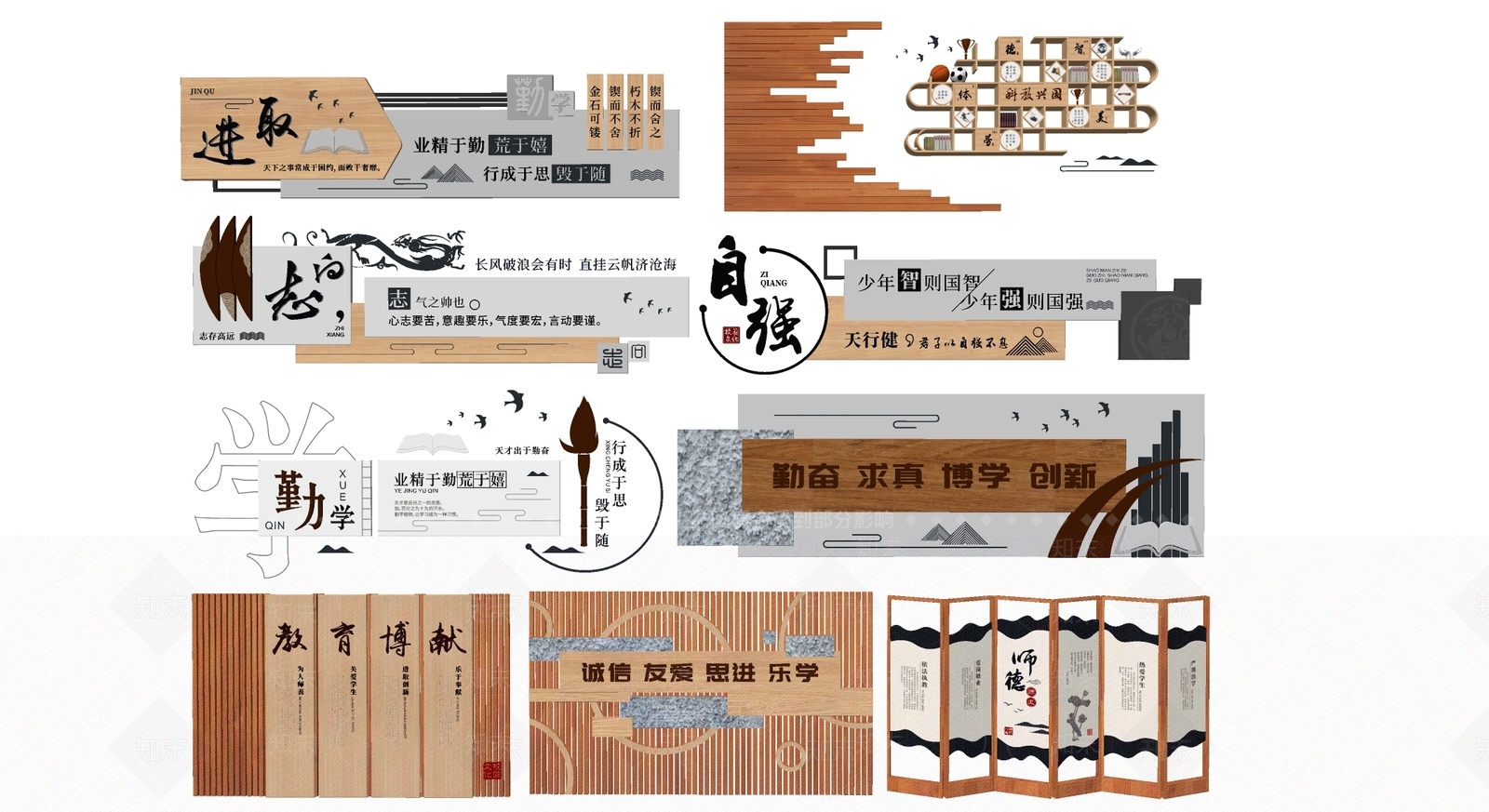 新中式校园景观SU模型下载【ID:1196843822】