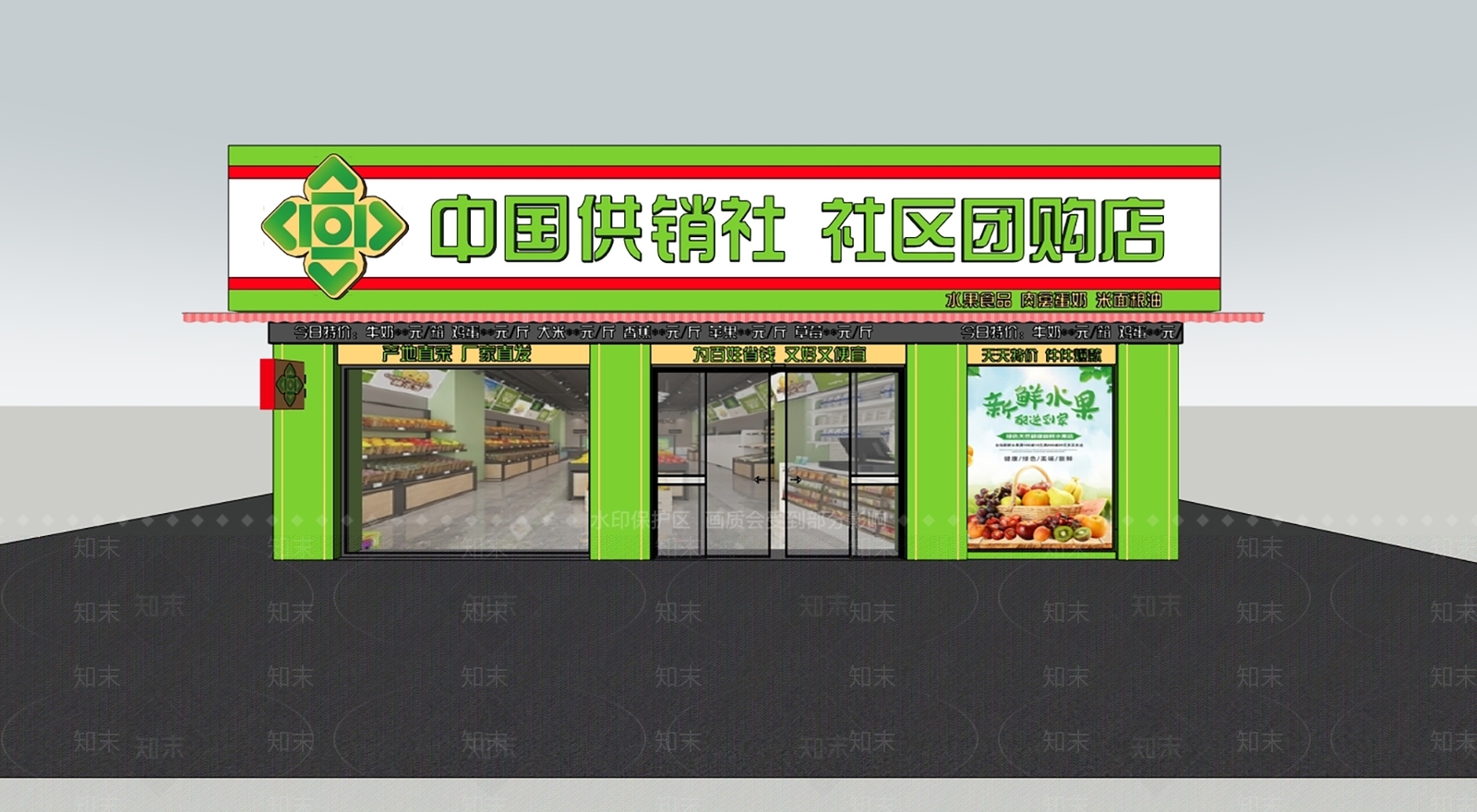 现代简欧超市SU模型下载【ID:1196843971】