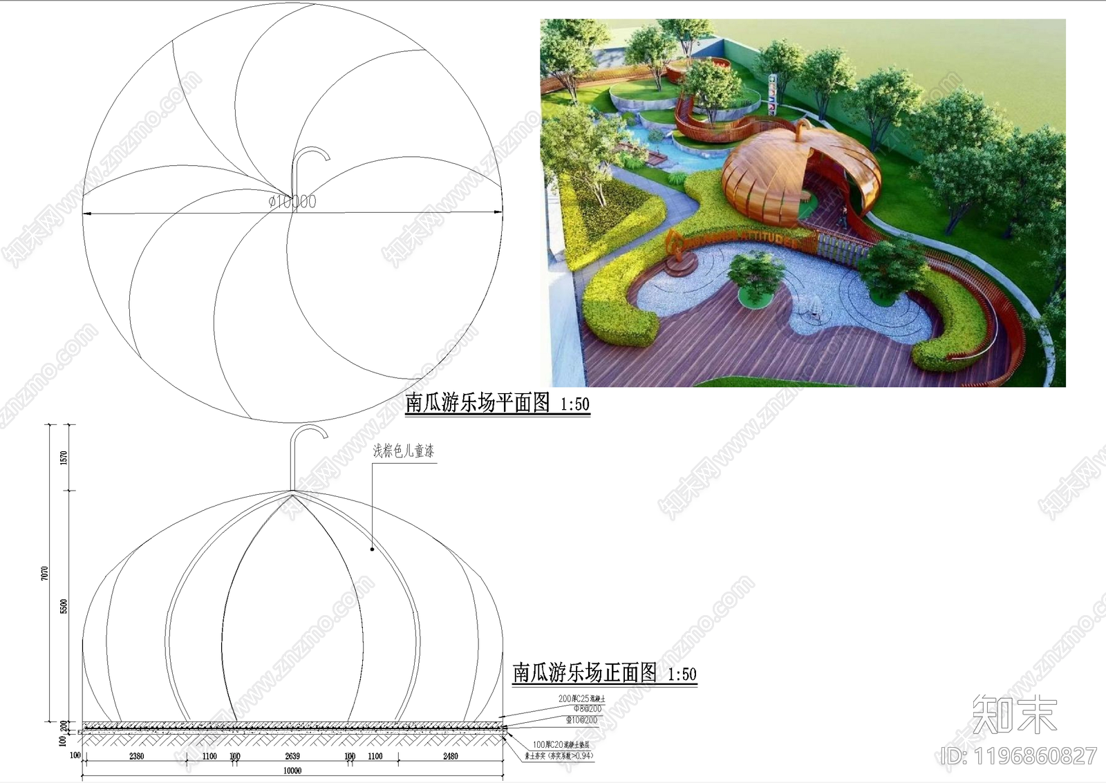 其他儿童器材CAD图纸