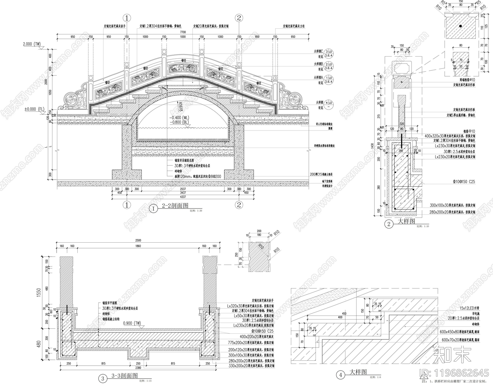中式新中式景观桥施工图下载【ID:1196862645】