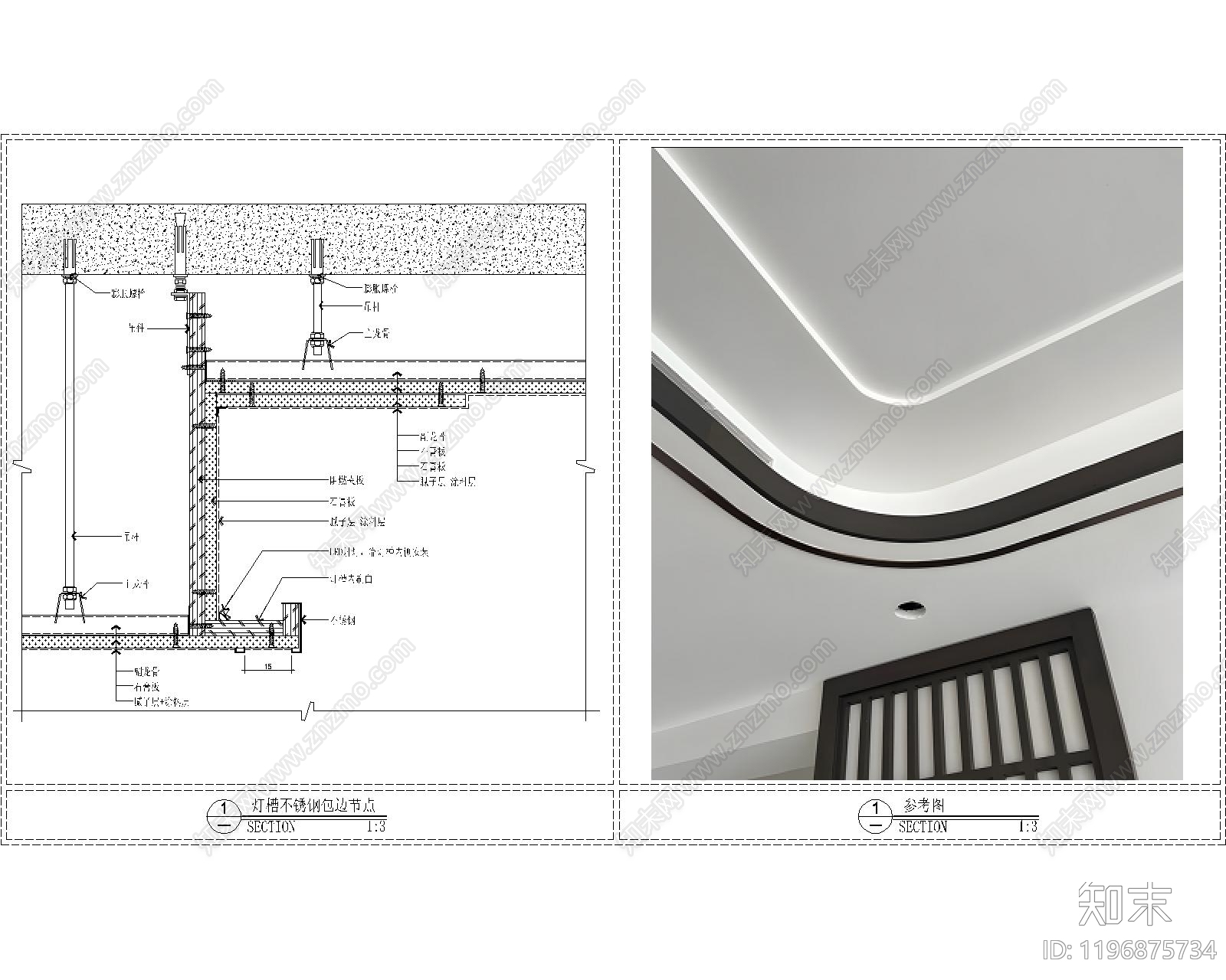 吊顶节点施工图下载【ID:1196875734】