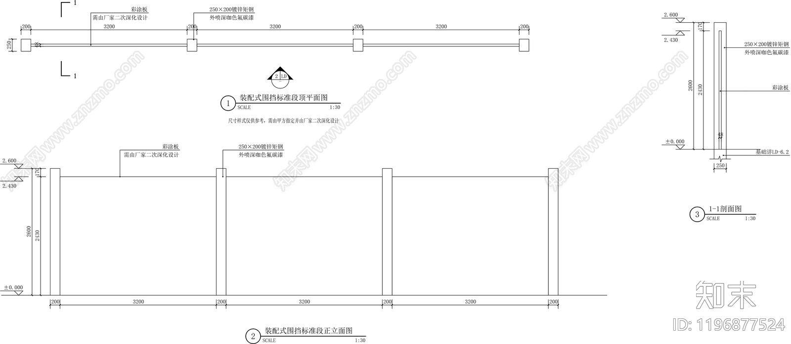 现代景墙图库cad施工图下载【ID:1196877524】