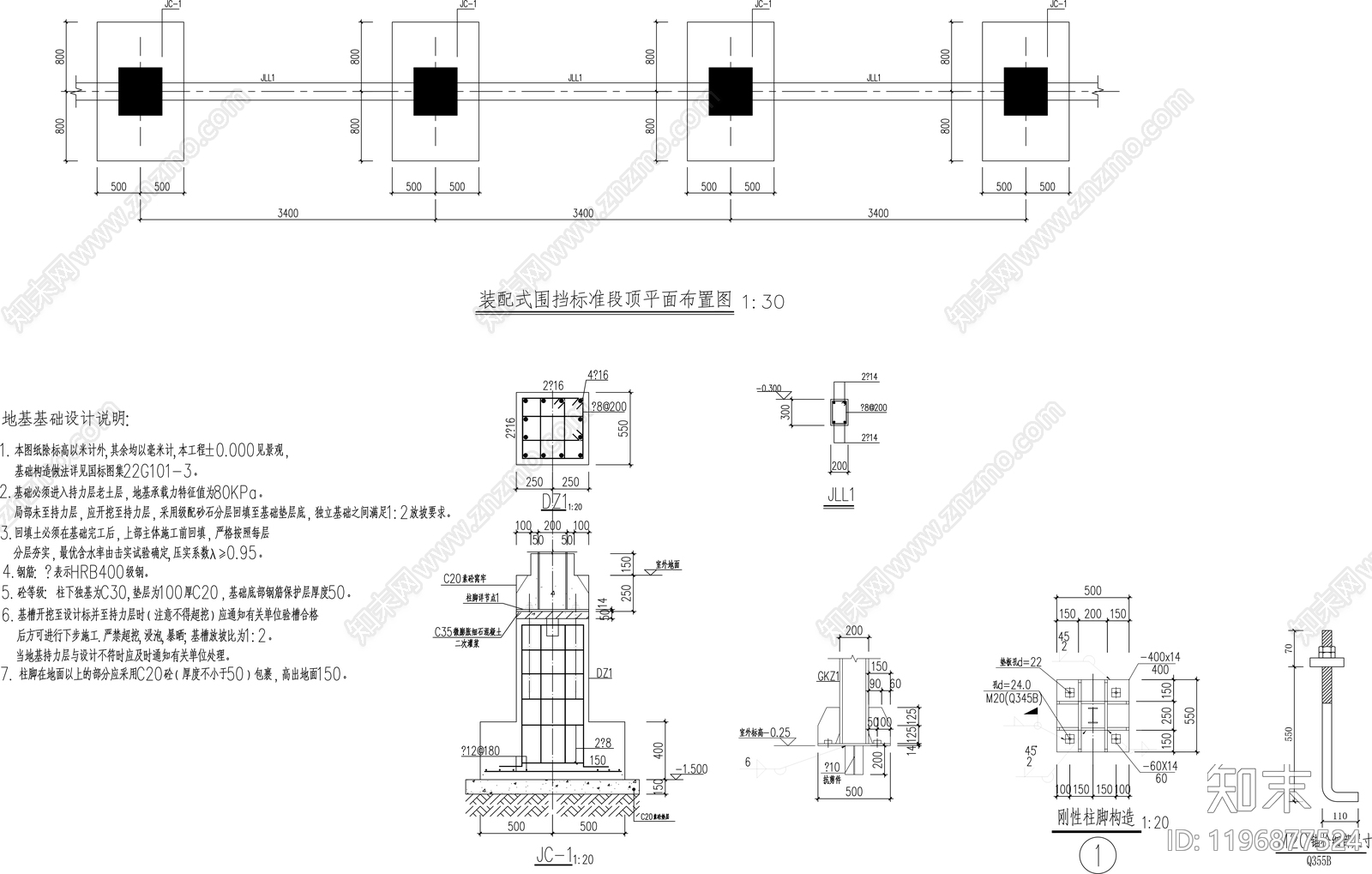 现代景墙图库cad施工图下载【ID:1196877524】