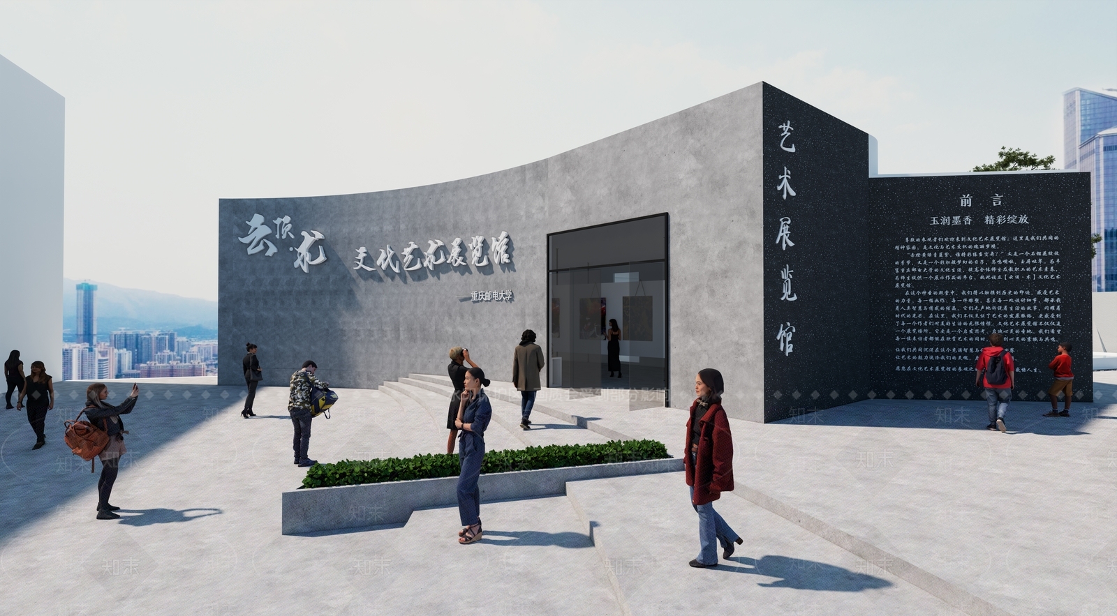 现代简约其他文化空间SU模型下载【ID:1198786810】