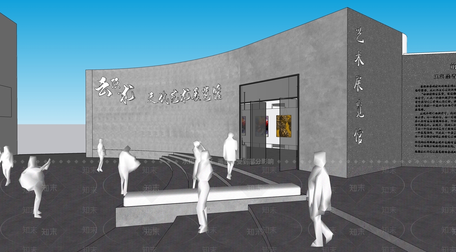 现代简约其他文化空间SU模型下载【ID:1198786810】