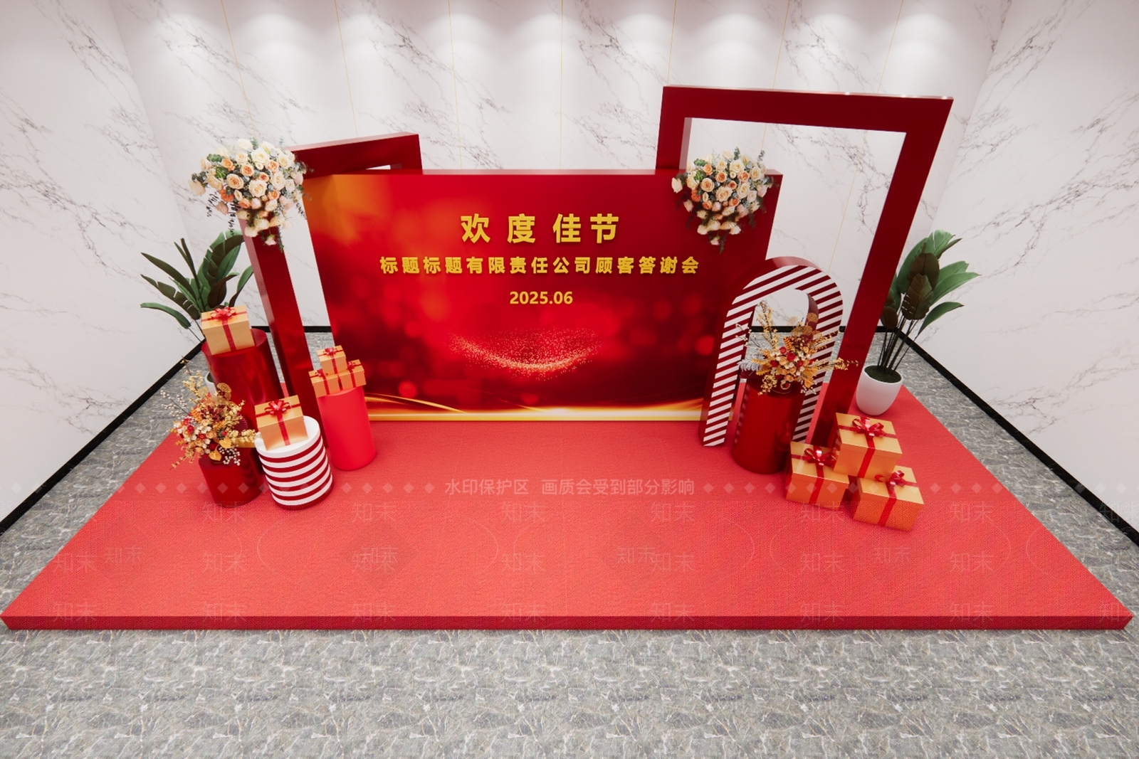 现代新中式商业展厅SU模型下载【ID:1196894628】