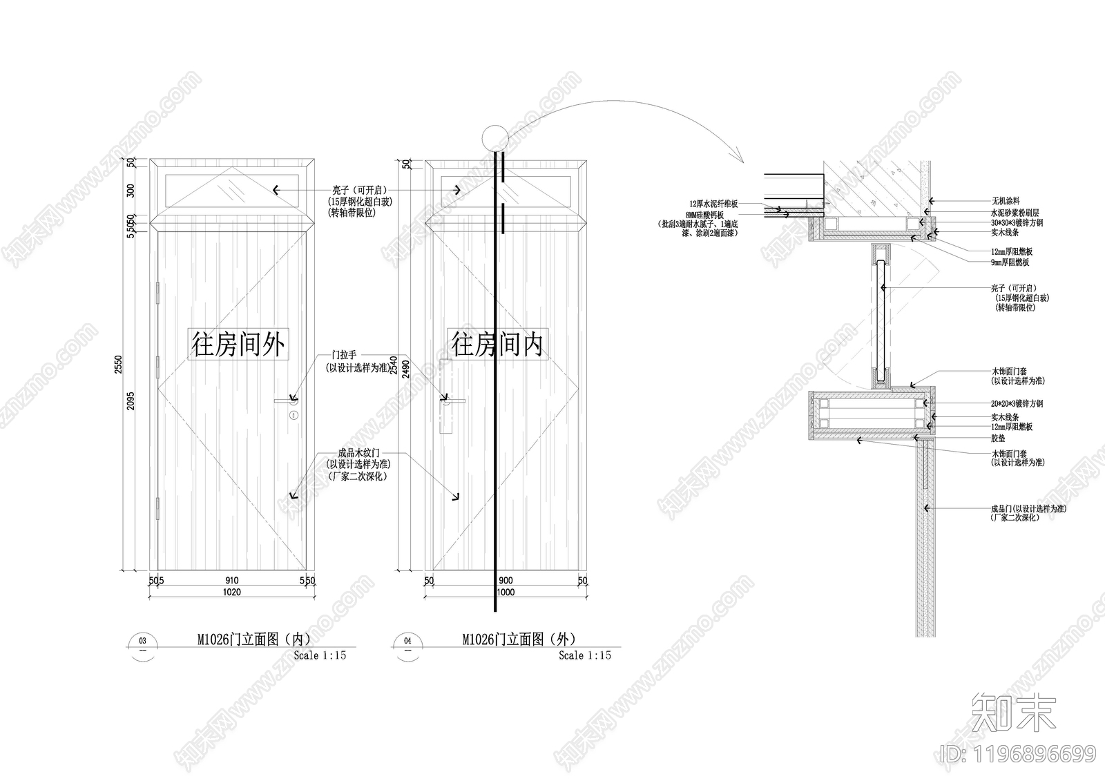 综合门节点施工图下载【ID:1196896699】