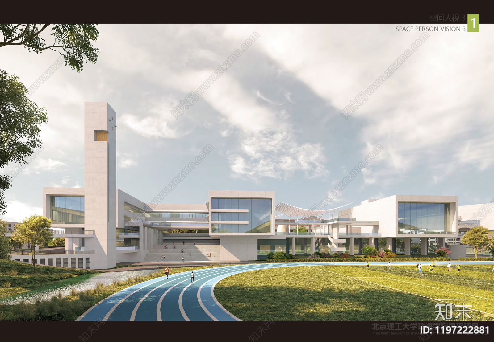 大学建筑方案文本精品下载_PDF/PPT方案_知末网