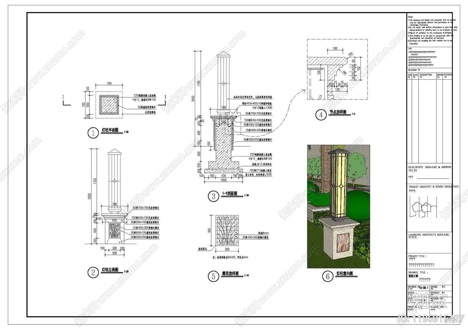 现代灯具cad施工图下载【ID:1196916427】