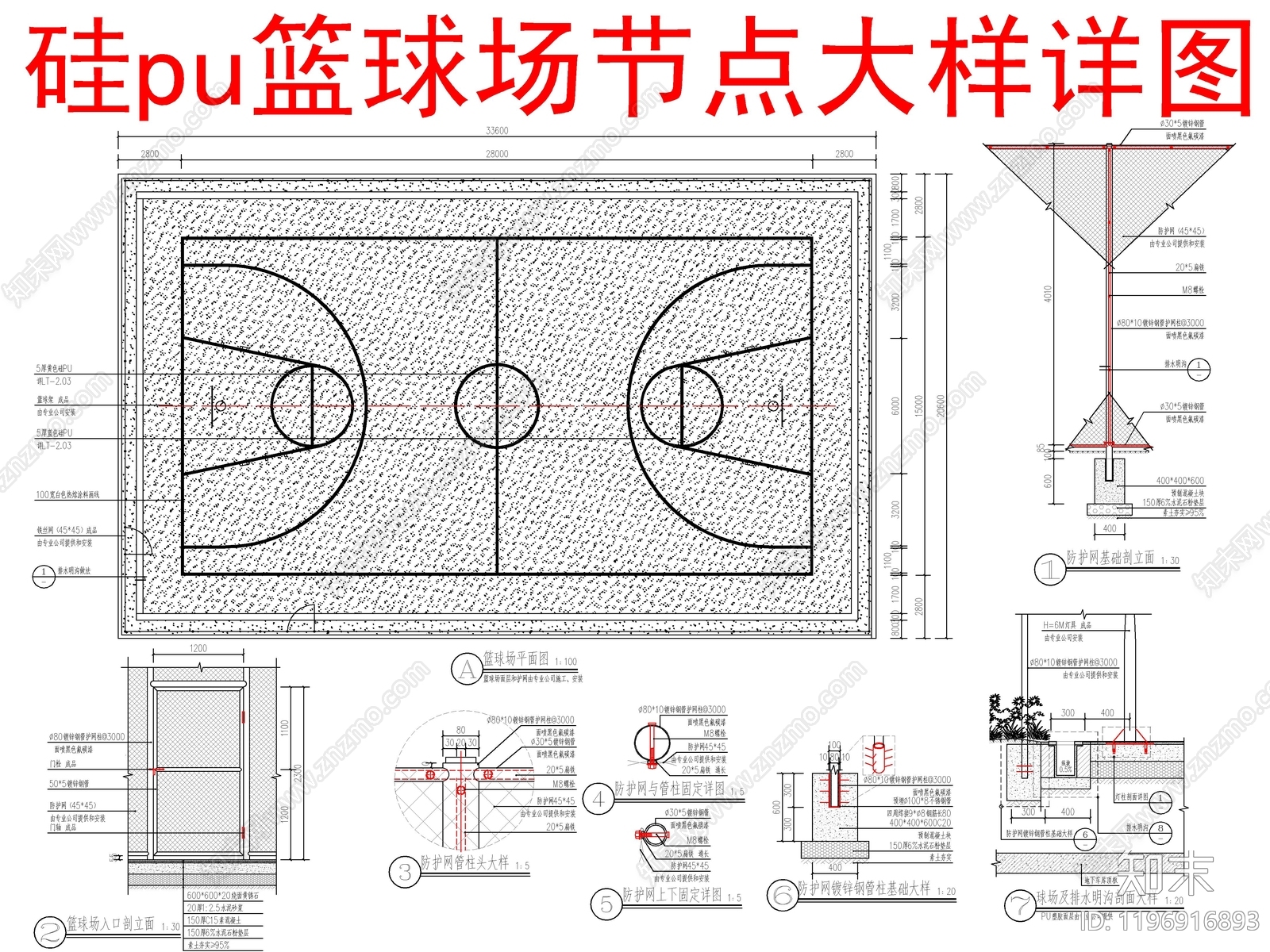 景观节点cad施工图下载【ID:1196916893】