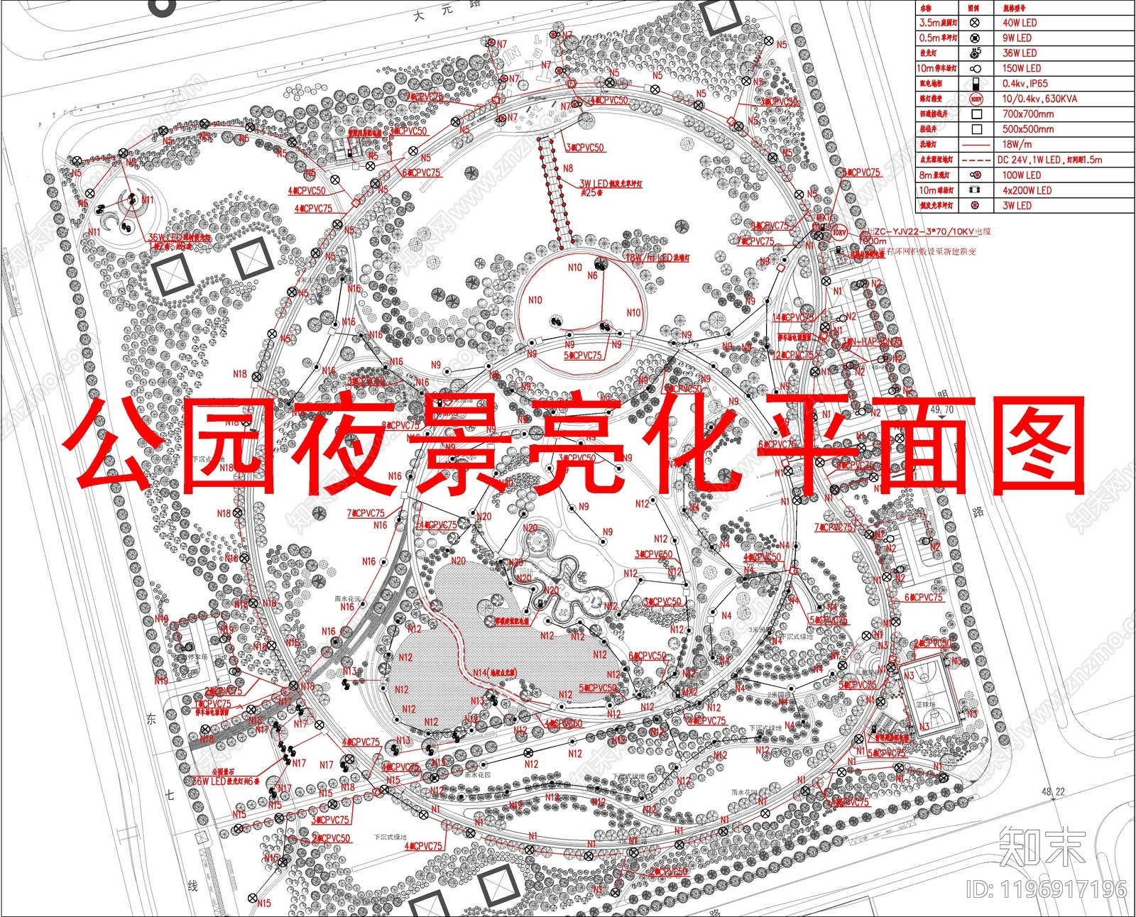 景观电气施工图下载【ID:1196917196】