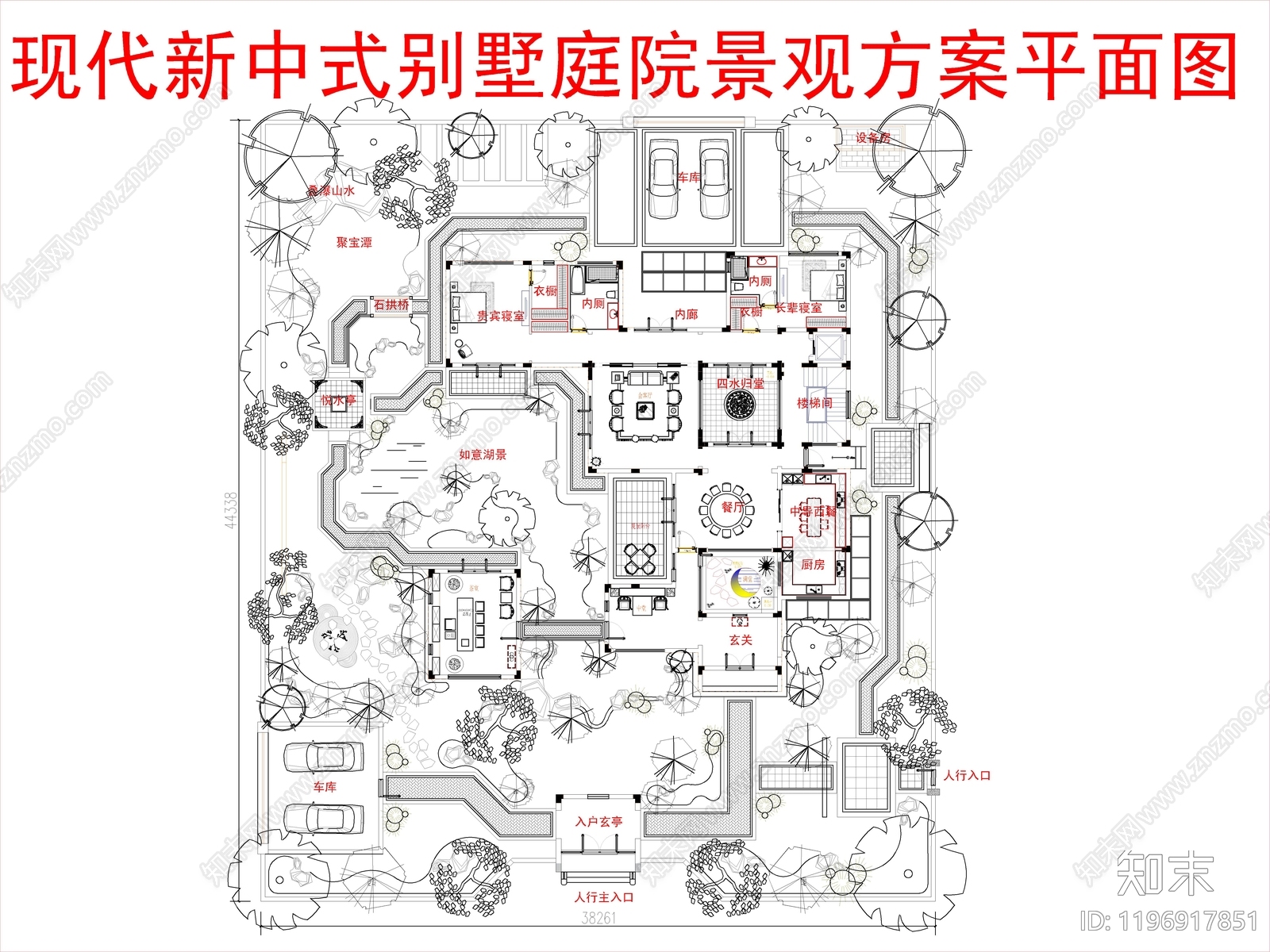 现代新中式庭院cad施工图下载【ID:1196917851】